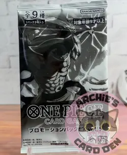 One Piece Card Game Promotion Pack Ex Vol. 1 2024 JP SEALED - Image 1
