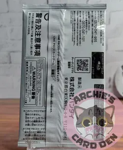 One Piece Card Game Promotion Pack Ex Vol. 1 2024 JP SEALED - Image 2