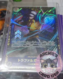 One Piece Card Game Traflgar D. Law Flagship OP09-069 Promo NEAR-MINT - Image 1