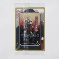 Y2135 Rengoku Demon Slayer Demon Slayer Kimetsu No Yaiba Wafer Card S27 - Image 2