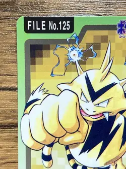 Pokemon Carddass Card Electabuzz File No.125 Bandai Pocket Monsters 1997 Japan - Image 3