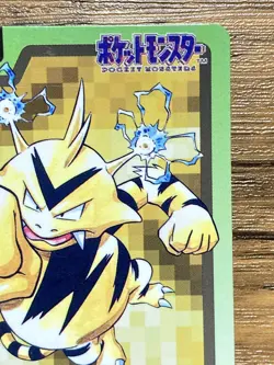Pokemon Carddass Card Electabuzz File No.125 Bandai Pocket Monsters 1997 Japan - Image 4