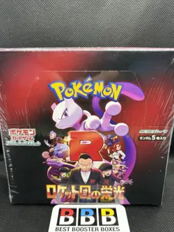 Pokemon Japanese Glory Of Team Rocket Booster Box (New & Sealed) - UK seller - Image 1