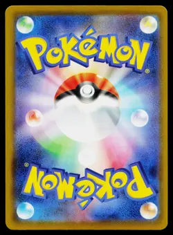 Mega Dragonite ex 126/193 holo Double Rare MEGA Dream ex Pokemon Japanese NM - Image 2