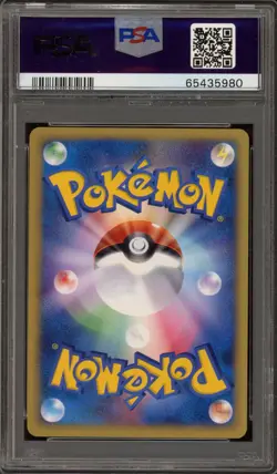 Pokemon Squirtle McDonald's Japanese Holo Promo #007 PSA 10 Gem Mint - Image 2