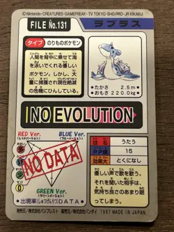 MP Lapras No. 131 Bandai Carddass Series 3-4 Japanese 1997 Pokemon - Image 3