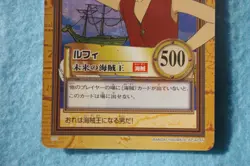 One Piece Luffy Hyper Battle Rare Card Game Carddass - Image 3