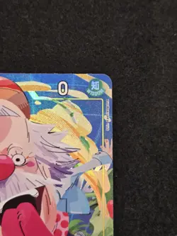 Vegapunk EB02-056 Alt Art One Piece Extra Booster Anime 25th Collection English - Image 4