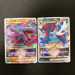 Aerodactyl VSTAR RRR 057/100 Set 10 RRR Bulk Pokemon Card Japanese NM #122808 - Image 2
