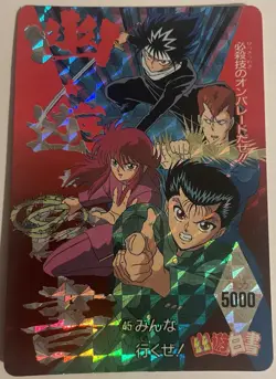 CARTE CARDDASS YU YU HAKUSHO FOIL PRISM 45 JAPANESE Card PRISM - Image 1