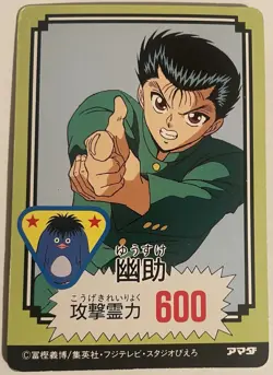 CARTE CARDDASS YU YU HAKUSHO FOIL PRISM 45 JAPANESE Card PRISM - Image 2