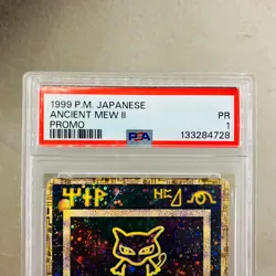 PSA 1 Ancient Mew II 1999 Swirl Movie Promo Japanese Pokemon Card Nintendo - Image 2
