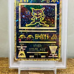 PSA 1 Ancient Mew II 1999 Swirl Movie Promo Japanese Pokemon Card Nintendo - Image 3