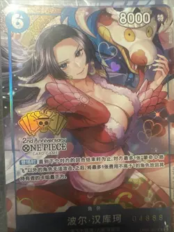 One Piece Chinese Card Game 2nd Anniversary Boa Hancock OP07 051 SR Alt Art - Image 3