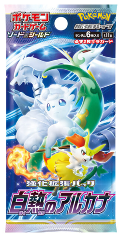 Serena Reverse Holo 064/068 Japanese Pokemon Card Incandescent Arcana s11a - Image 2