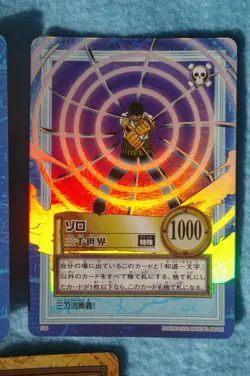 One Piece Hyper Battle Card Game Carddass Luffy, etc - Image 4