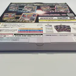 Pokemon Card Sword & Shield Lost Abyss VSTAR Special Set SP6 Japanese Sealed 4521329365503 - Image 5