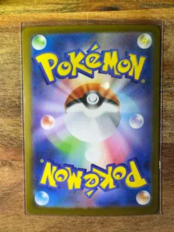 Charizard ex Mega M2 Inferno X 094/080 SR 2025 Japanese Pokemon TCG Minty - Image 2