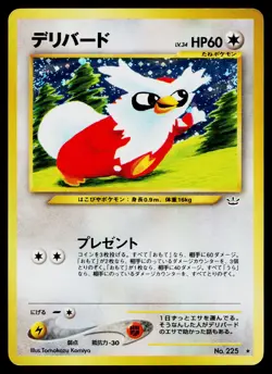 Delibird No. 225 Holo Rare Neo Revelation Pokemon Japanese Heavily Played - Image 1