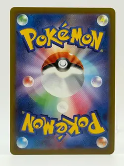 2022 Near Mint Pokemon Arceus V SR 111/100 S9 Star Birth Japanese Super Rare NM - Image 2