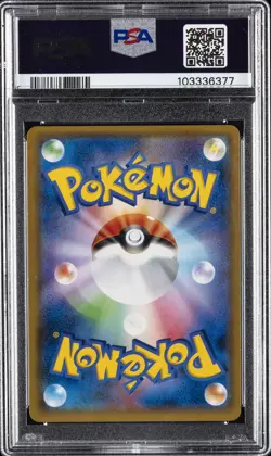 2019 POKEMON JPN SM PROMO #365 FULL ART/ARMORED MEWTWO PSA 10 - Image 2