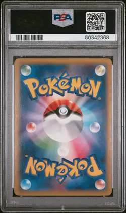 2014 POKEMON JPN XY PROMO POKEMON CENTER #79 M GENGAR EX PSA 10 - Image 2
