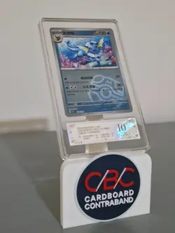 Pokemon PCG 10 GEM Vaporeon Master Ball Reverse Holo 2025 134/151 151C S-Chinese - Image 1