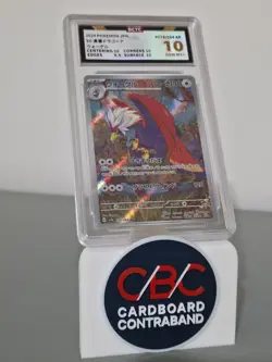 Pokemon BCTC 10 GEM MT+ Braviary AR 2024 076/064 SV7a Japanese - Image 1