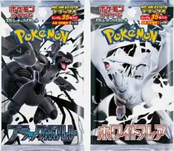 Pokemon Black Bolt & White Flare SV11B SV11W Deluxe Booster Packs Set Japanese - Image 1