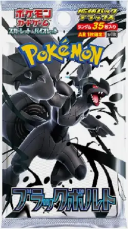 Pokemon Black Bolt & White Flare SV11B SV11W Deluxe Booster Packs Set Japanese - Image 2