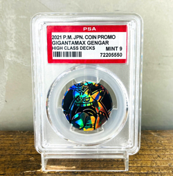 PSA 9 Gigantamax Gengar COIN Pokemon Japanese 2021 High Class Deck Old Label - Image 1
