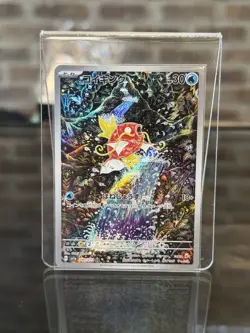 Pokemon TCG Magikarp AR Scarlet & Violet Japanese Card 080/073 Triplet Beat NM - Image 1