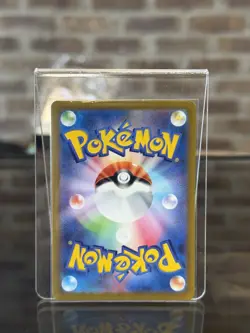 Pokemon TCG Magikarp AR Scarlet & Violet Japanese Card 080/073 Triplet Beat NM - Image 2