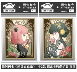 SPY×FAMILY Anya Yor Briar Anime 60pcs Penny Sleeves Soft Card Protector Gift - Image 1