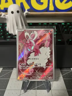 Enamorus 074/066 AR - sv5a Crimson Haze Japanese Pokemon Card - NM - Image 1