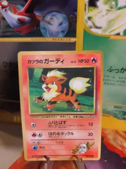 Pokemon Karte Card Blaine's Growlithe Fukano Gym Corocoro Promo japanese NM+ - Image 1
