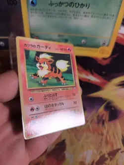Pokemon Karte Card Blaine's Growlithe Fukano Gym Corocoro Promo japanese NM+ - Image 5