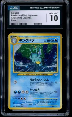 2000 Pokemon Kingdra Neo Revelation Japanese Rare Holo #230 CGC 10 GEM MINT - Image 1