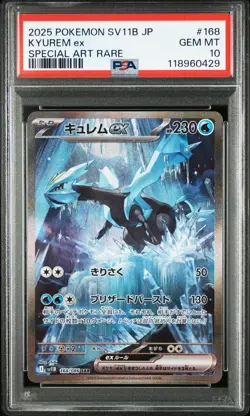 2025 POKEMON JAPANESE SV11B-BLACK BOLT SPECIAL ART RARE #168 KYUREM EX PSA 10 - Image 1