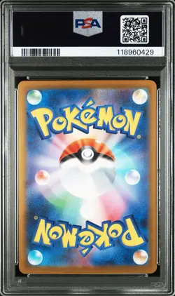 2025 POKEMON JAPANESE SV11B-BLACK BOLT SPECIAL ART RARE #168 KYUREM EX PSA 10 - Image 2