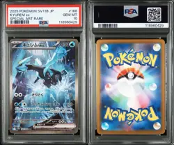 2025 POKEMON JAPANESE SV11B-BLACK BOLT SPECIAL ART RARE #168 KYUREM EX PSA 10 - Image 3