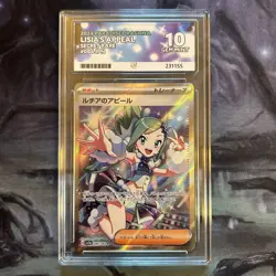 Lisia’s Appeal 086/064 - Ace 10 - Pokemon TCG Japanese - Paradise Dragona - 2024 - Image 1