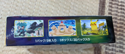 Pokemon Sword & Shield Eevee Heroes Expansion Set Japanese Sealed US Seller!! - Image 4