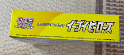 Pokemon Sword & Shield Eevee Heroes Expansion Set Japanese Sealed US Seller!! - Image 5