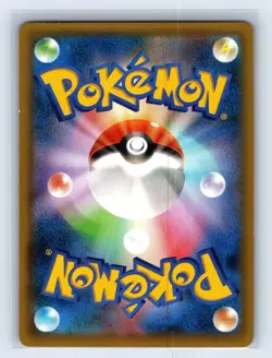 2015 JAPANESE POKEMON PROMO 155/XY-P HOOPA Mega Rayquaza, Pikchu - Image 2