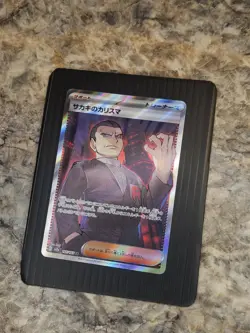 Giovanni's Charisma SR 197/165 sv2a Japanese Pokemon Card Pokemon Card 151 - NM - Image 1