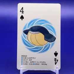 Wailmer Spade 4 Pokemon Playing Cards Game Japanese Nintendo Made In Japan F/S - Image 1