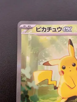 Pikachu SAR 764/742 MEGA The Start Deck 100 Pokemon Card Japanese 2025 NM - Image 2
