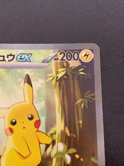 Pikachu SAR 764/742 MEGA The Start Deck 100 Pokemon Card Japanese 2025 NM - Image 3