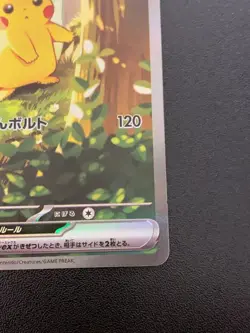 Pikachu SAR 764/742 MEGA The Start Deck 100 Pokemon Card Japanese 2025 NM - Image 5